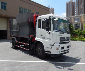 廣和牌GR5160ZDZE5型吊裝式垃圾車